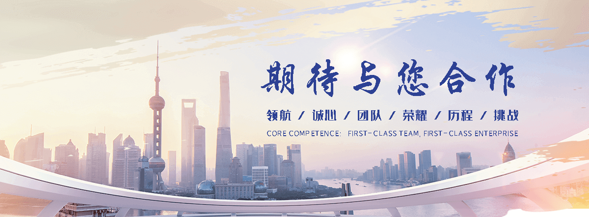 禹江水利机械(宁德分公司)